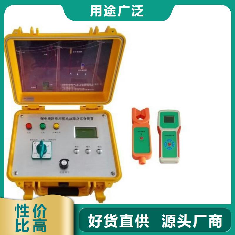 异频线路参数测试仪【直流电阻测试仪】支持货到付清