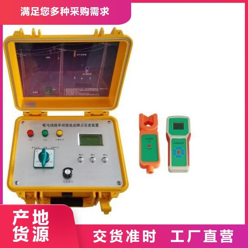 异频线路参数测试仪微机继电保护测试仪经验丰富品质可靠