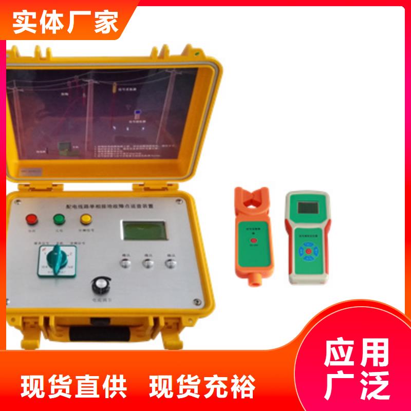 异频线路参数测试仪微机继电保护测试仪经验丰富品质可靠