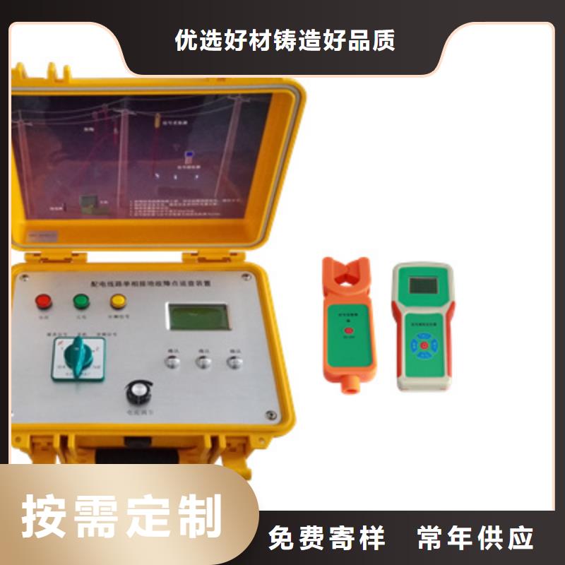 异频线路参数测试仪手持式直流电阻测试仪定金锁价