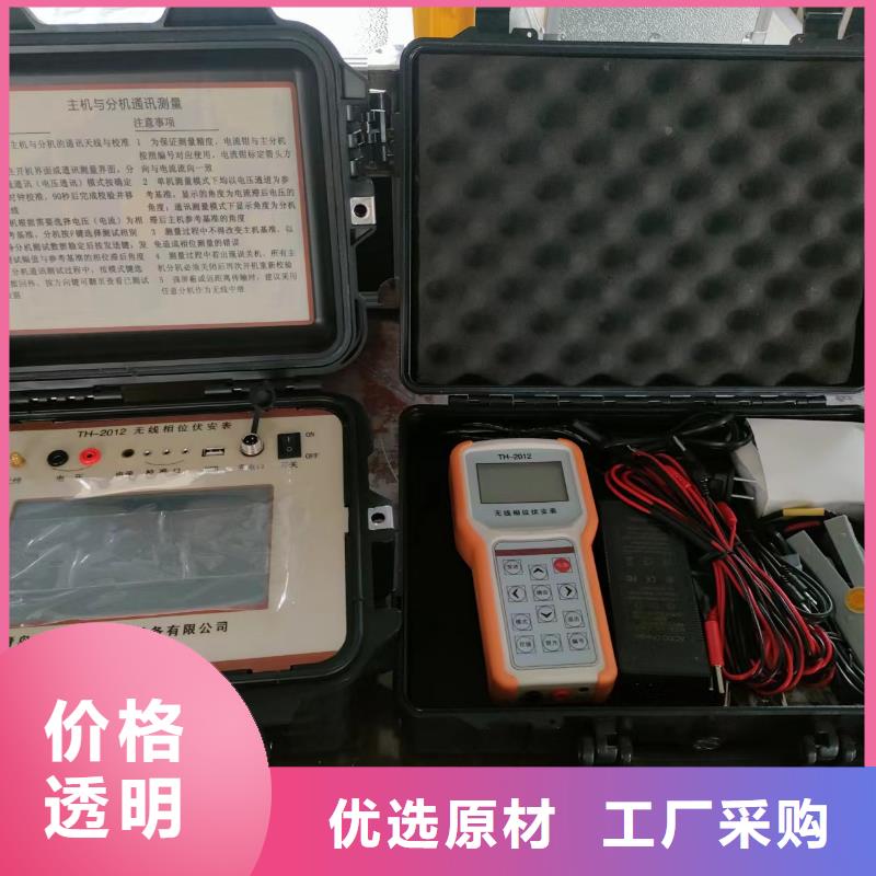 相位伏安表智能变电站光数字测试仪匠心品质