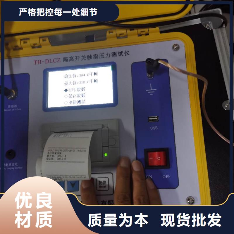 【真空度开关测试仪】蓄电池测试仪让利客户