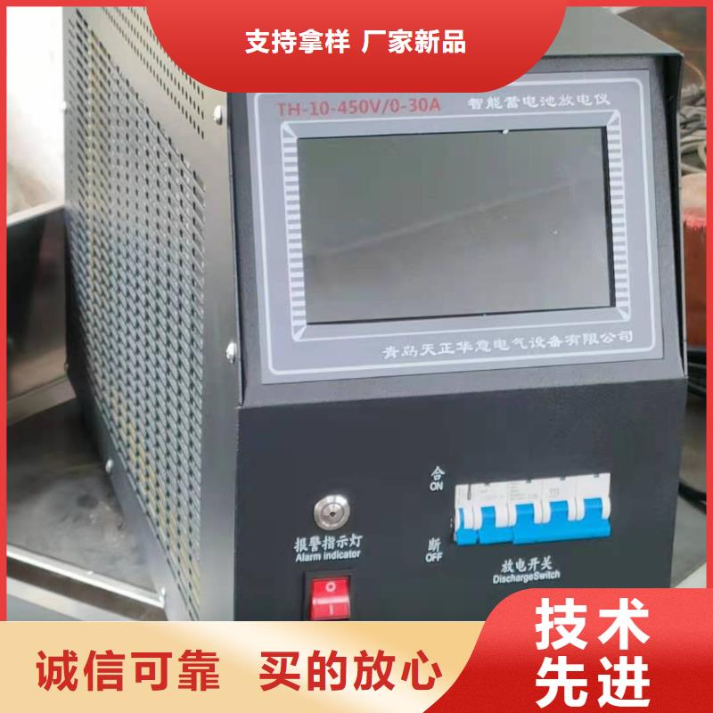 蓄电池充放电测试仪配电自动化终端测试仪出厂价