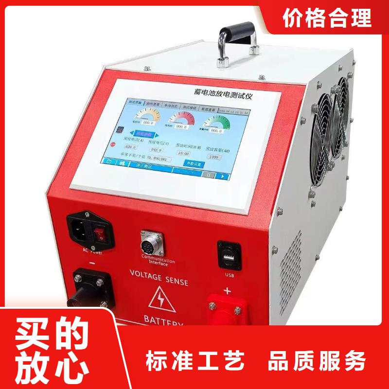 蓄电池充放电测试仪配电自动化终端测试仪出厂价