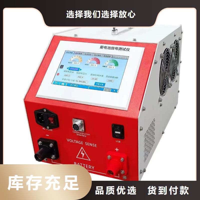 蓄电池充放电测试仪TH-ZK真空度测试仪量大更优惠