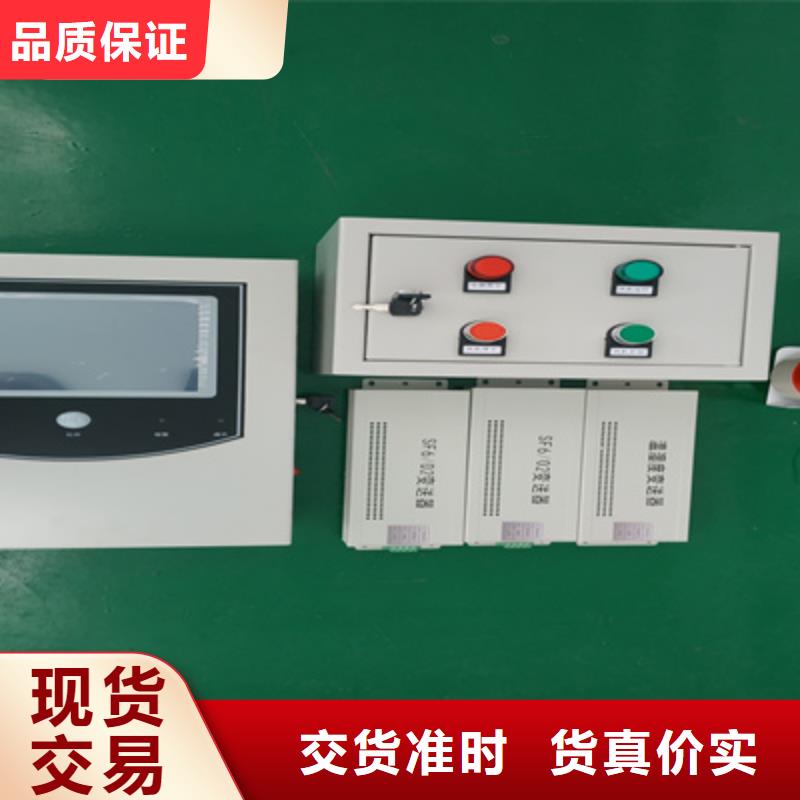 超低频高压发生器视频-超低频高压发生器|济宁市|嘉祥|泗水|临沂|德州|滨州|东营