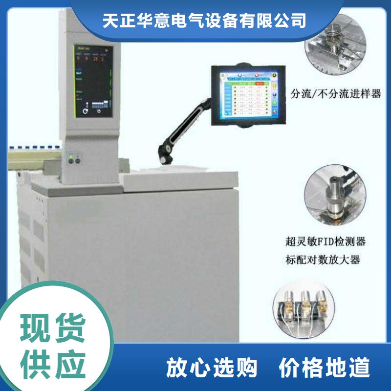变压器油色谱在线监测系统直流高压发生器敢与同行比价格