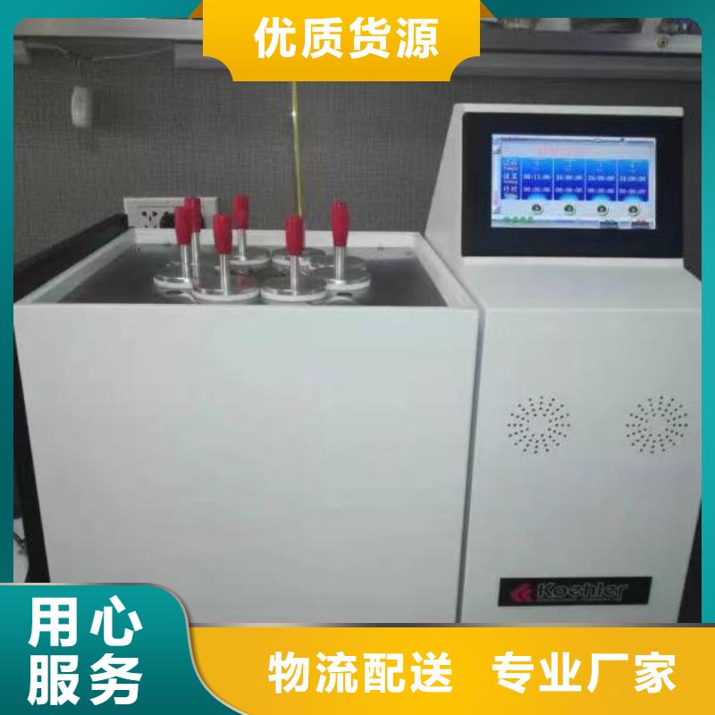 变压器油色谱在线监测系统电力电气测试仪器产品优良