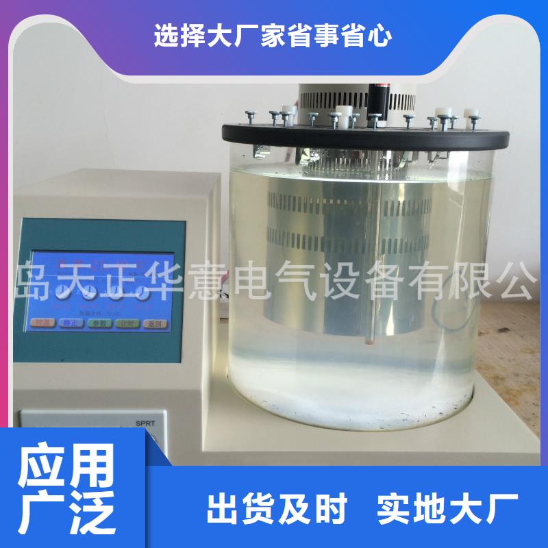 全自动运动粘度测试仪配电自动化终端测试仪全新升级品质保障