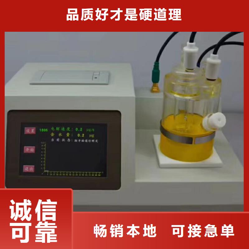 全自动运动粘度测试仪录波分析仪细节之处更加用心