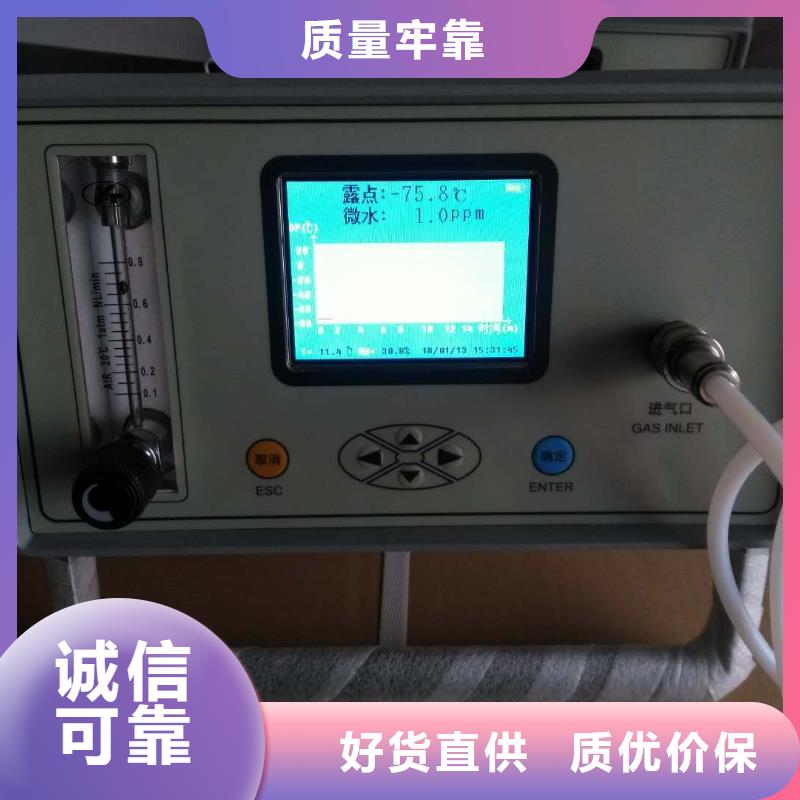 SF6微水测试仪智能变电站光数字测试仪专注生产制造多年