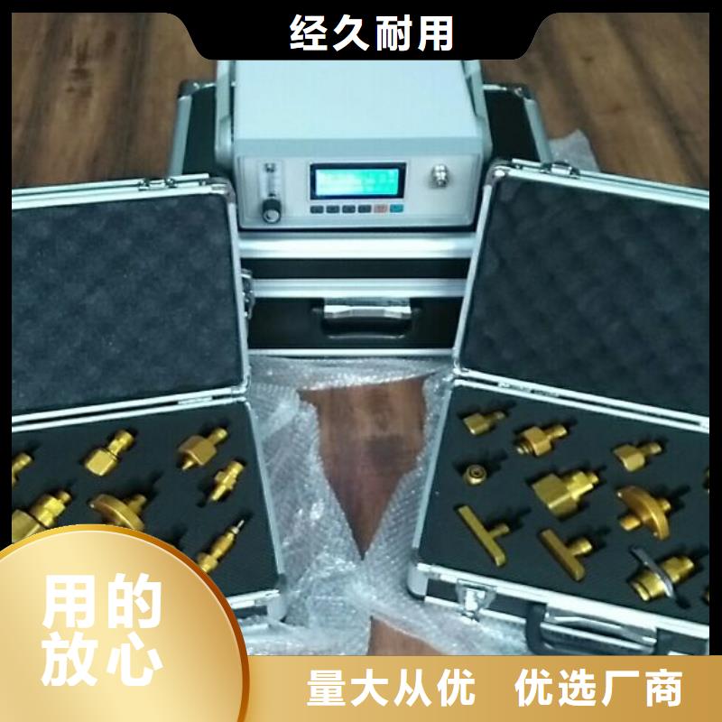 SF6微水测试仪真空度测试仪高质量高信誉