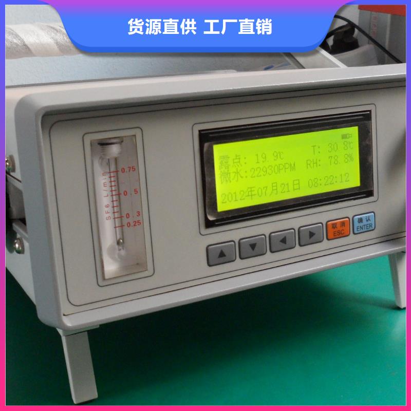 【SF6微水测试仪】交流标准源相标准功率源专业生产团队
