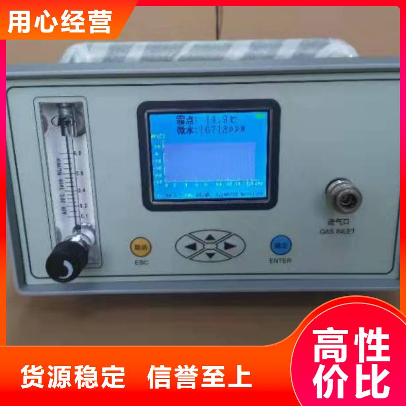 SF6微水测试仪手持式光数字测试仪专业按需定制