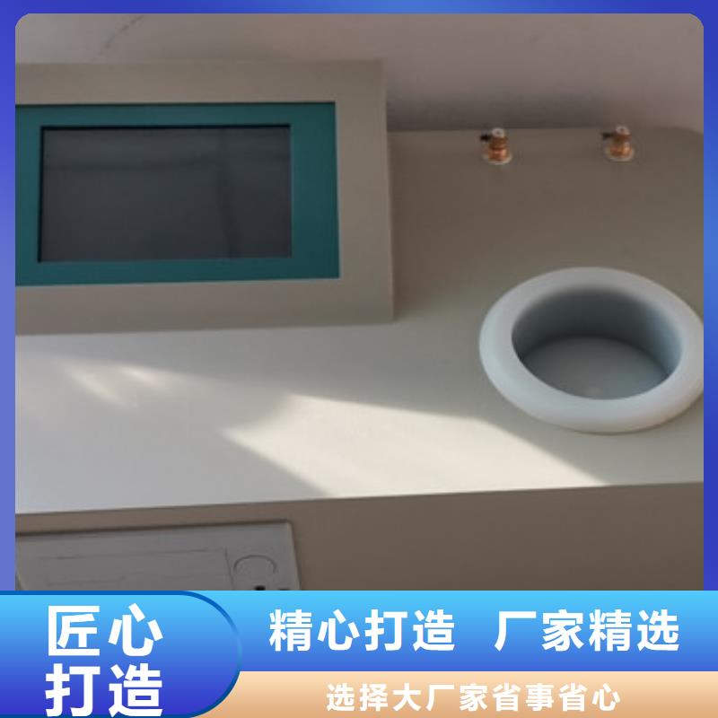 开口闪点测定仪,【便携式故障录波仪】自主研发