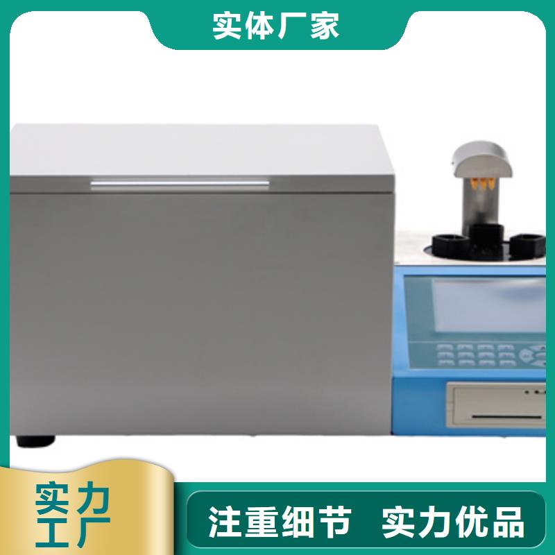 【开口闪点测定仪高压开关特性校准装置品质过硬】