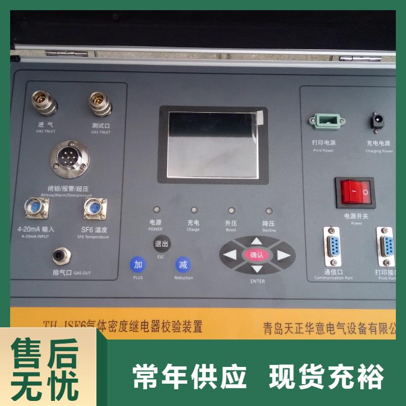 超低频高压发生器视频-超低频高压发生器-天正华意电气设备(温州市分公司)服务区域瓯海|苍南|丽水|台州|绍兴|金华|杭州|衢州