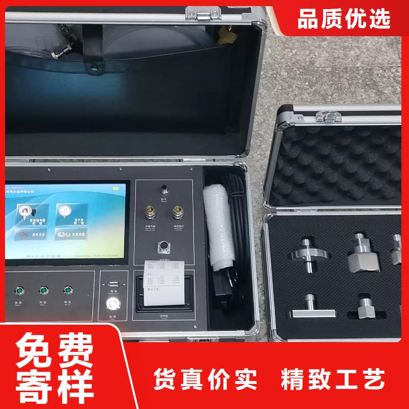 热继电器测试仪便携式故障录波仪规格型号全