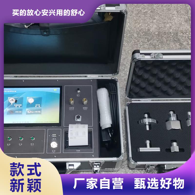 热继电器测试仪便携式故障录波仪规格型号全