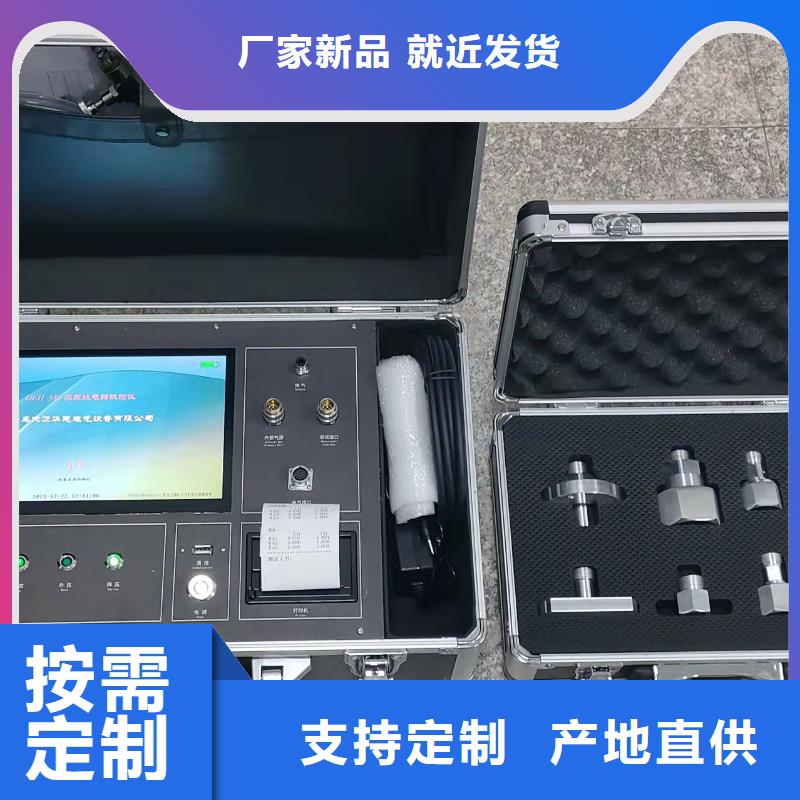 超低频高压发生器视频-超低频高压发生器-天正华意电气设备(温州市分公司)服务区域瓯海|苍南|丽水|台州|绍兴|金华|杭州|衢州