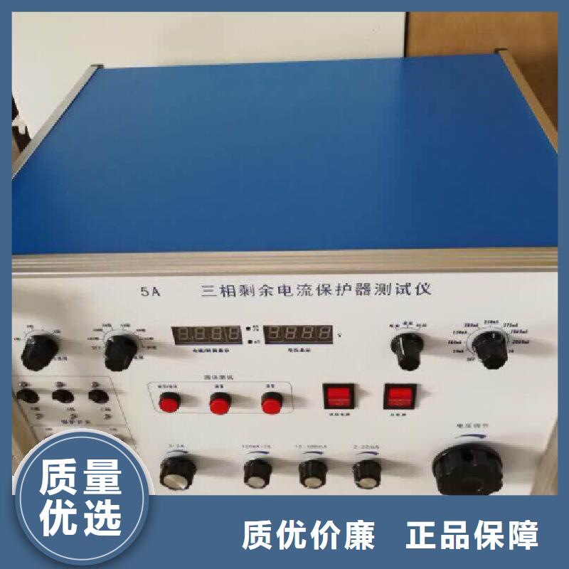 热继电器测试仪【蓄电池测试仪】厂家经验丰富