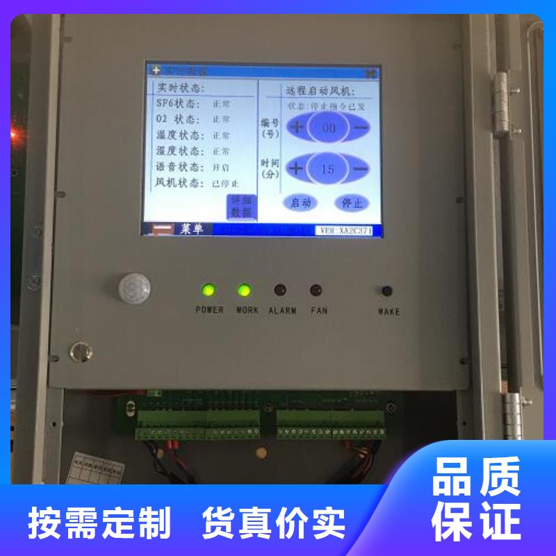 绝缘油含气量测定仪【三相交直流指示仪表检定装置】细节决定成败