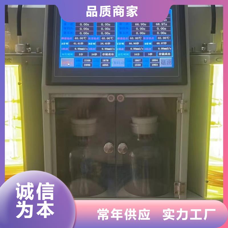 【绝缘油含气量测定仪手持式光数字测试仪N年大品牌】