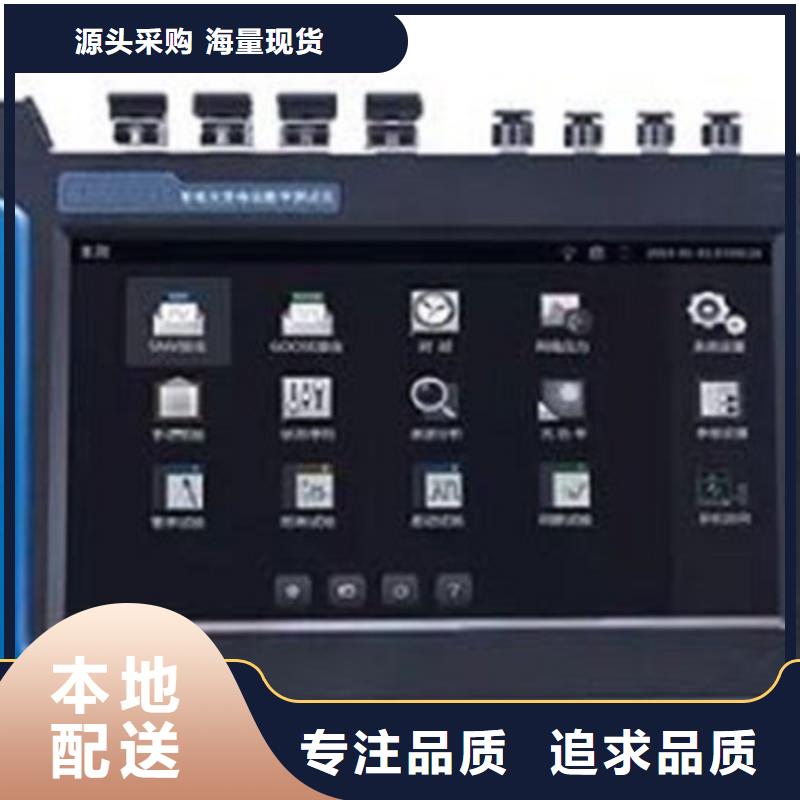 手持式光数字测试仪励磁系统开环小电流测试仪支持批发零售