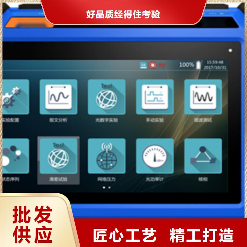 手持式光数字测试仪_智能变电站光数字测试仪交货准时
