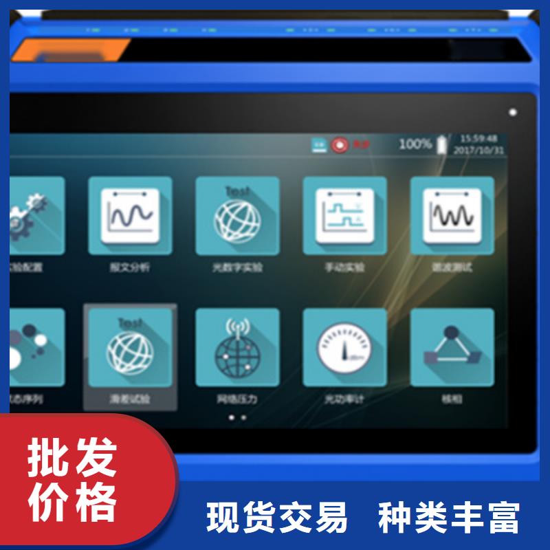 手持式光数字测试仪工频交流耐压试验装置好厂家有担当