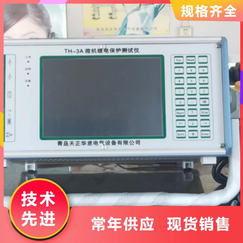手持式光数字测试仪_智能变电站光数字测试仪交货准时