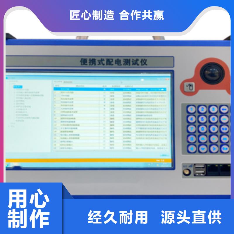 【手持式光数字测试仪变频串联谐振耐压试验装置优势】