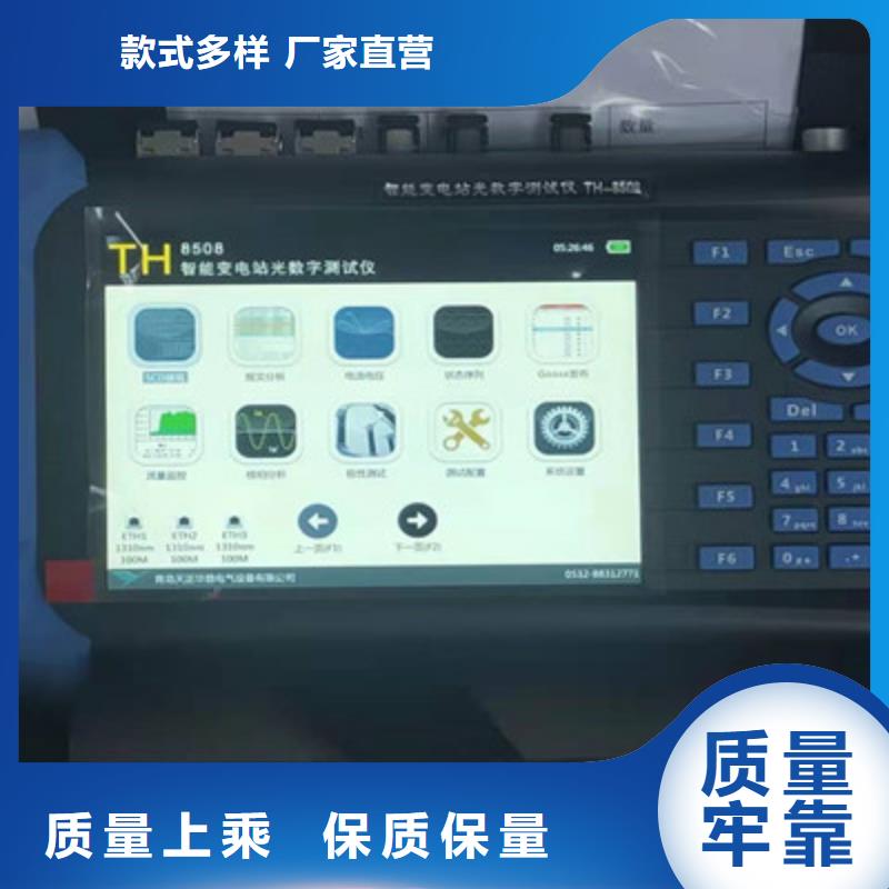 手持式光数字测试仪_电力电气测试仪器品种全