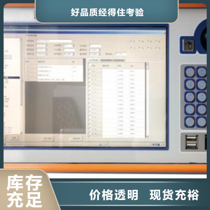 手持式光数字测试仪_【灭磁过电压测试装置】用心制造