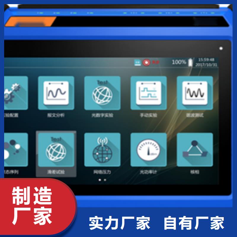 手持式光数字测试仪回路电阻测试仪一站式服务