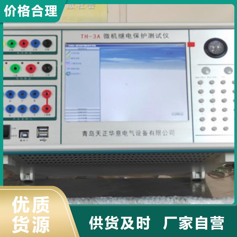 【手持式光数字测试仪智能变电站光数字测试仪定制销售售后为一体】