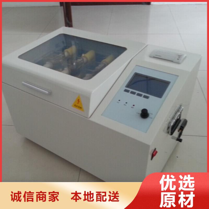 超低频高压发生器视频-超低频高压发生器-天正华意电气设备(佳木斯市分公司)服务区域汤原|抚远|大庆|齐齐哈尔|牡丹江|鹤岗|哈尔滨|黑河|大兴安岭