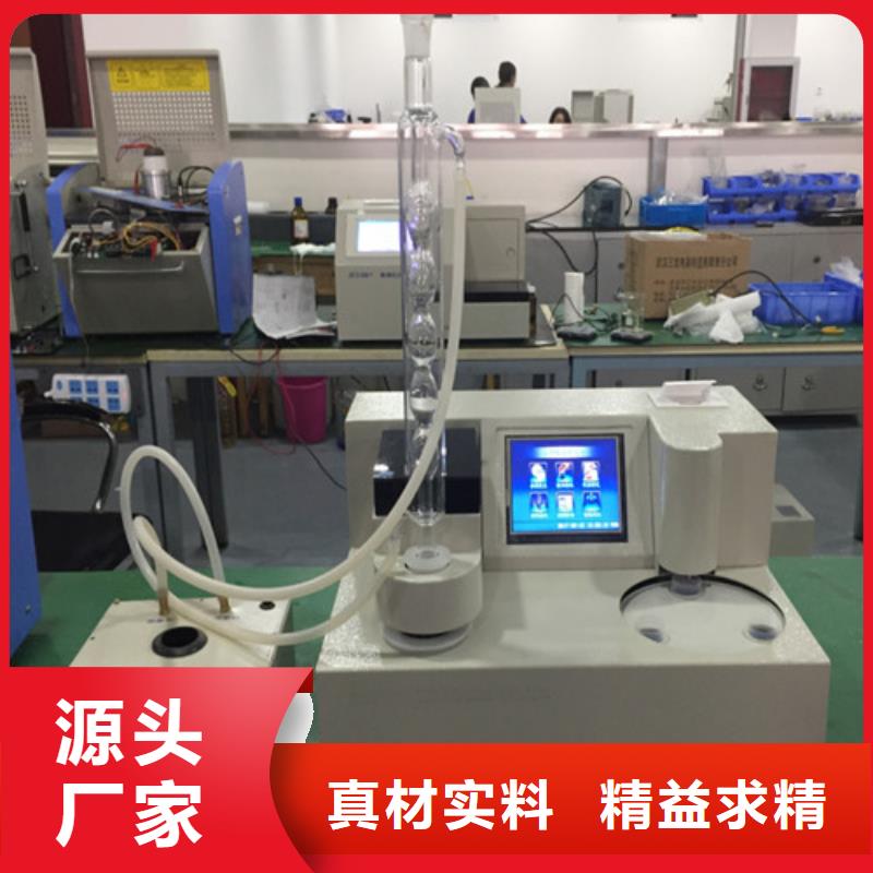 【全自动凝点倾点测试仪】手持式光数字测试仪专业生产制造厂