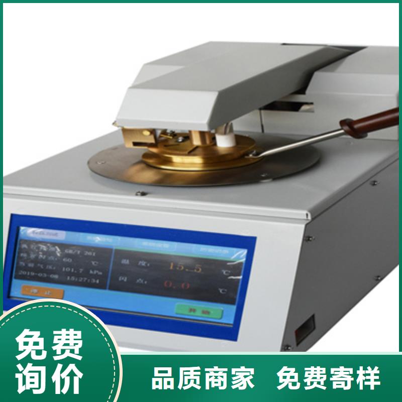 超低频高压发生器视频-超低频高压发生器-天正华意电气设备(佳木斯市分公司)服务区域汤原|抚远|大庆|齐齐哈尔|牡丹江|鹤岗|哈尔滨|黑河|大兴安岭
