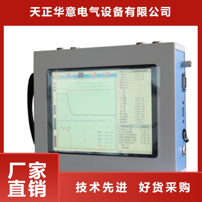 【触指压力测试仪工频交流耐压试验装置好品质用的放心】