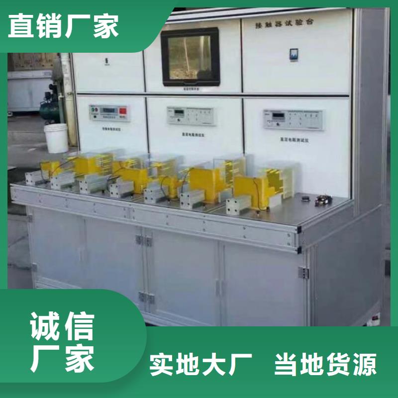 电器综合试验台微机继电保护测试仪专业生产设备