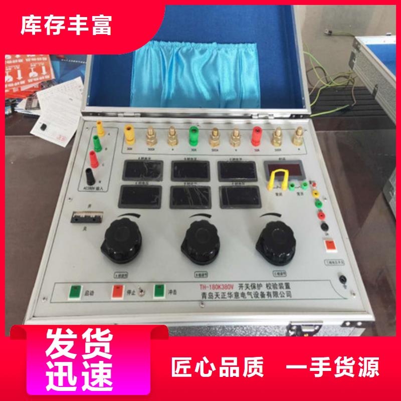 电器综合试验台微机继电保护测试仪专业生产设备