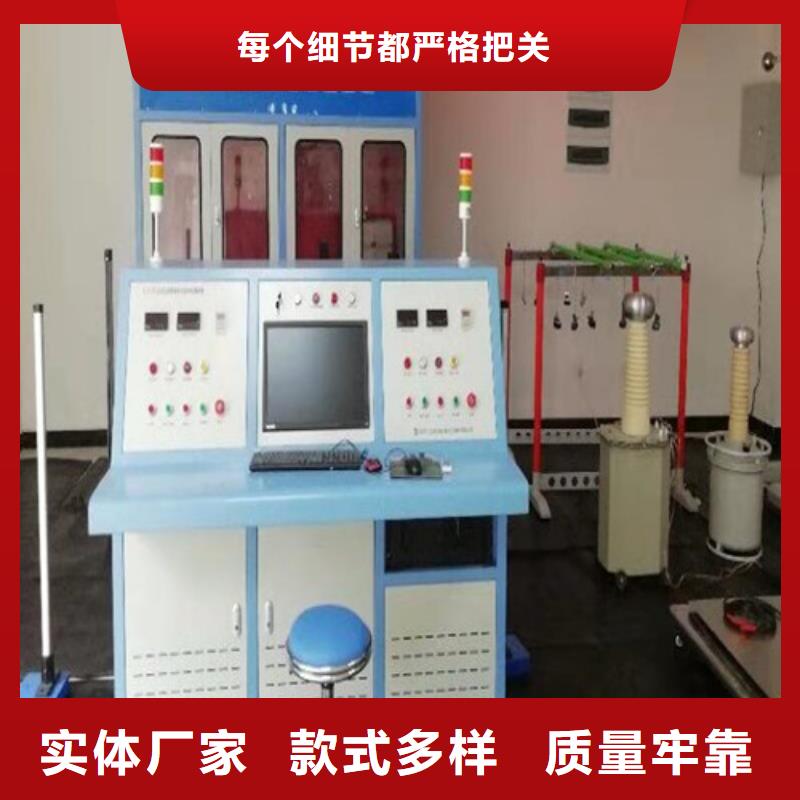 超低频高压发生器视频-超低频高压发生器|江苏省南京市|鼓楼|六合|盐城|连云港|南通|无锡|徐州|苏州|常州