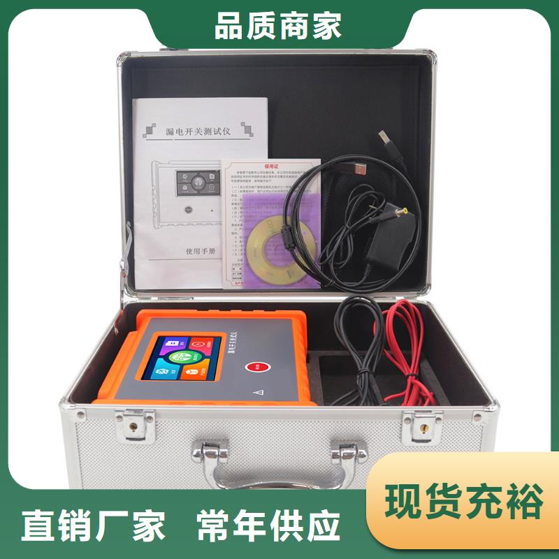 超低频高压发生器视频-超低频高压发生器|江苏省南京市|鼓楼|六合|盐城|连云港|南通|无锡|徐州|苏州|常州
