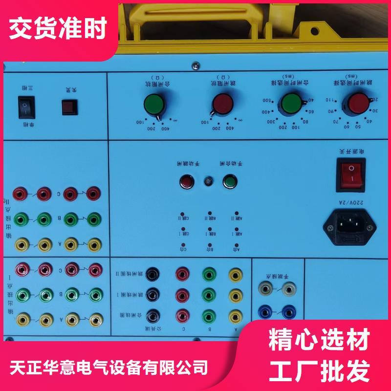 电器综合试验台,智能变电站光数字测试仪产品细节