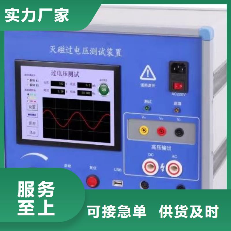 电机测试系统实力雄厚