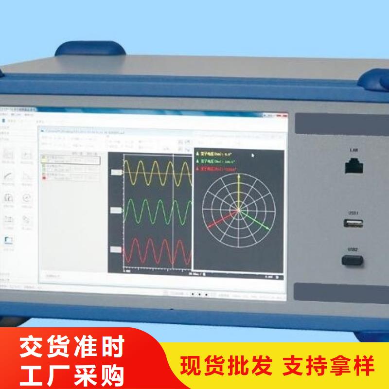 多功能型SOE测试仪可定制