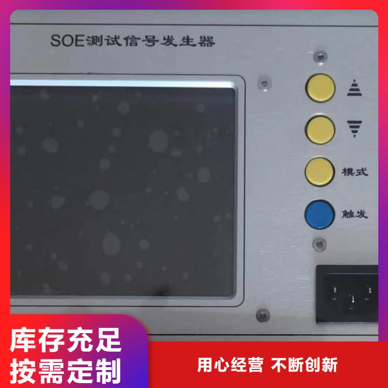 屯昌县水内冷发电机定子泄漏耐压试验测试仪可定制