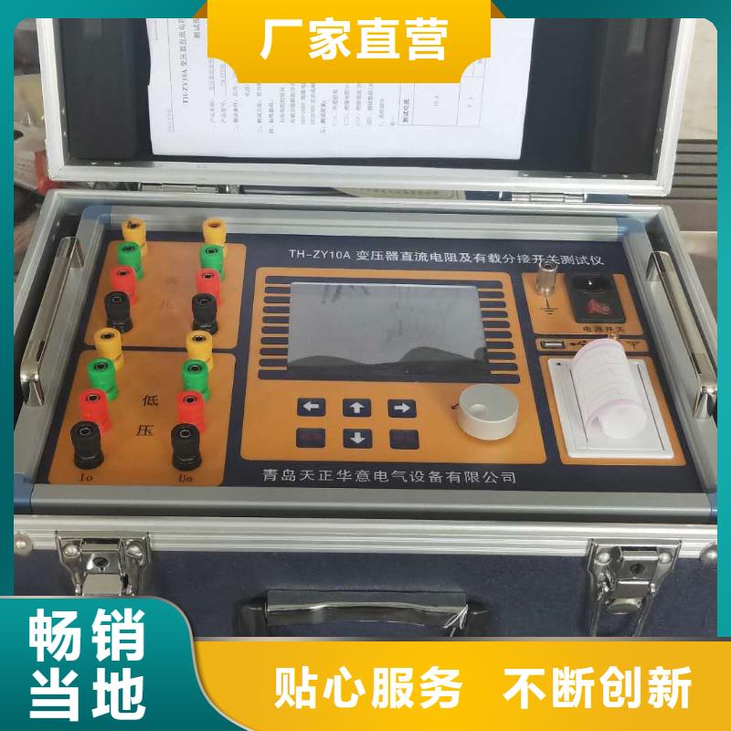 超低频高压发生器视频-超低频高压发生器|四川省资阳市|雁江|乐至|甘孜|宜宾|雅安|阿坝|自贡|遂宁|广元