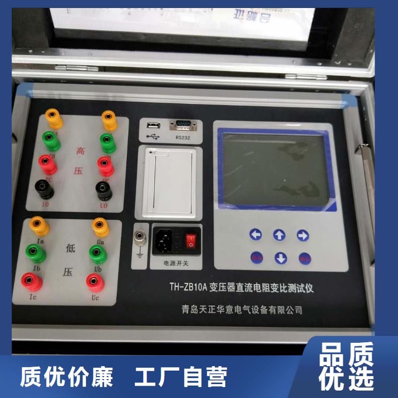 选高压开关特性校准装置 全国统一价